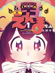 安室透 角色头像