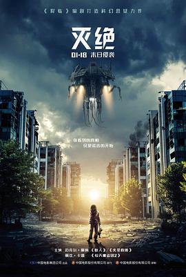 剧场版柯南 瞳孔中的暗杀者 海报