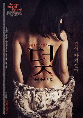 独眼的残像 制作资讯配图