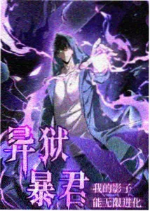 剧场版柯南 绯色的子弹 海报